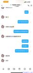 【喵先生】调教母狗教材！大神收徒弟传授调教开发母狗经验实战调教性爱母狗教学！清纯小妹妹大鸡巴下变成淫荡的骚母狗
