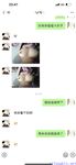 【喵先生】调教母狗教材！大神收徒弟传授调教开发母狗经验实战调教性爱母狗教学！清纯小妹妹大鸡巴下变成淫荡的骚母狗