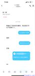 【喵先生】调教母狗教材！大神收徒弟传授调教开发母狗经验实战调教性爱母狗教学！清纯小妹妹大鸡巴下变成淫荡的骚母狗