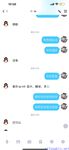 【喵先生】调教母狗教材！大神收徒弟传授调教开发母狗经验实战调教性爱母狗教学！清纯小妹妹大鸡巴下变成淫荡的骚母狗