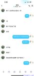 【喵先生】调教母狗教材！大神收徒弟传授调教开发母狗经验实战调教性爱母狗教学！清纯小妹妹大鸡巴下变成淫荡的骚母狗