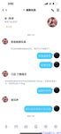 【喵先生】调教母狗教材！大神收徒弟传授调教开发母狗经验实战调教性爱母狗教学！清纯小妹妹大鸡巴下变成淫荡的骚母狗