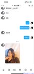 【喵先生】调教母狗教材！大神收徒弟传授调教开发母狗经验实战调教性爱母狗教学！清纯小妹妹大鸡巴下变成淫荡的骚母狗
