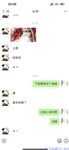 【喵先生】调教母狗教材！大神收徒弟传授调教开发母狗经验实战调教性爱母狗教学！清纯小妹妹大鸡巴下变成淫荡的骚母狗
