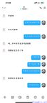 【喵先生】调教母狗教材！大神收徒弟传授调教开发母狗经验实战调教性爱母狗教学！清纯小妹妹大鸡巴下变成淫荡的骚母狗
