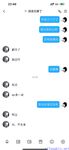 【喵先生】调教母狗教材！大神收徒弟传授调教开发母狗经验实战调教性爱母狗教学！清纯小妹妹大鸡巴下变成淫荡的骚母狗