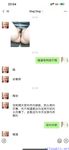 【喵先生】调教母狗教材！大神收徒弟传授调教开发母狗经验实战调教性爱母狗教学！清纯小妹妹大鸡巴下变成淫荡的骚母狗