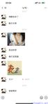 【喵先生】调教母狗教材！大神收徒弟传授调教开发母狗经验实战调教性爱母狗教学！清纯小妹妹大鸡巴下变成淫荡的骚母狗