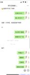【喵先生】调教母狗教材！大神收徒弟传授调教开发母狗经验实战调教性爱母狗教学！清纯小妹妹大鸡巴下变成淫荡的骚母狗