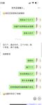 【喵先生】调教母狗教材！大神收徒弟传授调教开发母狗经验实战调教性爱母狗教学！清纯小妹妹大鸡巴下变成淫荡的骚母狗