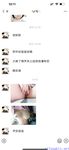 【喵先生】调教母狗教材！大神收徒弟传授调教开发母狗经验实战调教性爱母狗教学！清纯小妹妹大鸡巴下变成淫荡的骚母狗