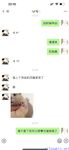 【喵先生】调教母狗教材！大神收徒弟传授调教开发母狗经验实战调教性爱母狗教学！清纯小妹妹大鸡巴下变成淫荡的骚母狗