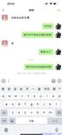 【喵先生】调教母狗教材！大神收徒弟传授调教开发母狗经验实战调教性爱母狗教学！清纯小妹妹大鸡巴下变成淫荡的骚母狗