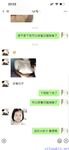 【喵先生】调教母狗教材！大神收徒弟传授调教开发母狗经验实战调教性爱母狗教学！清纯小妹妹大鸡巴下变成淫荡的骚母狗