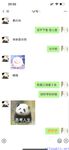 【喵先生】调教母狗教材！大神收徒弟传授调教开发母狗经验实战调教性爱母狗教学！清纯小妹妹大鸡巴下变成淫荡的骚母狗