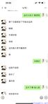 【喵先生】调教母狗教材！大神收徒弟传授调教开发母狗经验实战调教性爱母狗教学！清纯小妹妹大鸡巴下变成淫荡的骚母狗