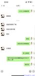 【喵先生】调教母狗教材！大神收徒弟传授调教开发母狗经验实战调教性爱母狗教学！清纯小妹妹大鸡巴下变成淫荡的骚母狗