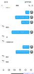 【喵先生】调教母狗教材！大神收徒弟传授调教开发母狗经验实战调教性爱母狗教学！清纯小妹妹大鸡巴下变成淫荡的骚母狗