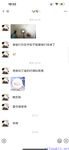 【喵先生】调教母狗教材！大神收徒弟传授调教开发母狗经验实战调教性爱母狗教学！清纯小妹妹大鸡巴下变成淫荡的骚母狗