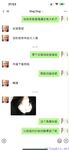 【喵先生】调教母狗教材！大神收徒弟传授调教开发母狗经验实战调教性爱母狗教学！清纯小妹妹大鸡巴下变成淫荡的骚母狗