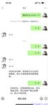 【喵先生】调教母狗教材！大神收徒弟传授调教开发母狗经验实战调教性爱母狗教学！清纯小妹妹大鸡巴下变成淫荡的骚母狗