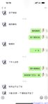 【喵先生】调教母狗教材！大神收徒弟传授调教开发母狗经验实战调教性爱母狗教学！清纯小妹妹大鸡巴下变成淫荡的骚母狗