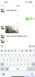 【喵先生】调教母狗教材！大神收徒弟传授调教开发母狗经验实战调教性爱母狗教学！清纯小妹妹大鸡巴下变成淫荡的骚母狗