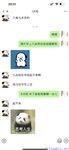 【喵先生】调教母狗教材！大神收徒弟传授调教开发母狗经验实战调教性爱母狗教学！清纯小妹妹大鸡巴下变成淫荡的骚母狗