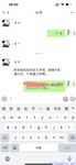 【喵先生】调教母狗教材！大神收徒弟传授调教开发母狗经验实战调教性爱母狗教学！清纯小妹妹大鸡巴下变成淫荡的骚母狗
