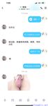 【喵先生】调教母狗教材！大神收徒弟传授调教开发母狗经验实战调教性爱母狗教学！清纯小妹妹大鸡巴下变成淫荡的骚母狗