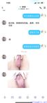 【喵先生】调教母狗教材！大神收徒弟传授调教开发母狗经验实战调教性爱母狗教学！清纯小妹妹大鸡巴下变成淫荡的骚母狗