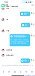 【喵先生】调教母狗教材！大神收徒弟传授调教开发母狗经验实战调教性爱母狗教学！清纯小妹妹大鸡巴下变成淫荡的骚母狗