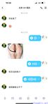 【喵先生】调教母狗教材！大神收徒弟传授调教开发母狗经验实战调教性爱母狗教学！清纯小妹妹大鸡巴下变成淫荡的骚母狗