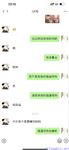 【喵先生】调教母狗教材！大神收徒弟传授调教开发母狗经验实战调教性爱母狗教学！清纯小妹妹大鸡巴下变成淫荡的骚母狗