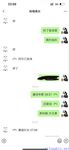 【喵先生】调教母狗教材！大神收徒弟传授调教开发母狗经验实战调教性爱母狗教学！清纯小妹妹大鸡巴下变成淫荡的骚母狗