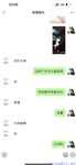 【喵先生】调教母狗教材！大神收徒弟传授调教开发母狗经验实战调教性爱母狗教学！清纯小妹妹大鸡巴下变成淫荡的骚母狗