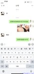 【喵先生】调教母狗教材！大神收徒弟传授调教开发母狗经验实战调教性爱母狗教学！清纯小妹妹大鸡巴下变成淫荡的骚母狗
