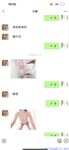 【喵先生】调教母狗教材！大神收徒弟传授调教开发母狗经验实战调教性爱母狗教学！清纯小妹妹大鸡巴下变成淫荡的骚母狗