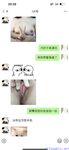【喵先生】调教母狗教材！大神收徒弟传授调教开发母狗经验实战调教性爱母狗教学！清纯小妹妹大鸡巴下变成淫荡的骚母狗