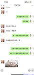 【喵先生】调教母狗教材！大神收徒弟传授调教开发母狗经验实战调教性爱母狗教学！清纯小妹妹大鸡巴下变成淫荡的骚母狗