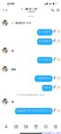 【喵先生】调教母狗教材！大神收徒弟传授调教开发母狗经验实战调教性爱母狗教学！清纯小妹妹大鸡巴下变成淫荡的骚母狗