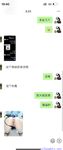 【喵先生】调教母狗教材！大神收徒弟传授调教开发母狗经验实战调教性爱母狗教学！清纯小妹妹大鸡巴下变成淫荡的骚母狗