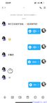 【喵先生】调教母狗教材！大神收徒弟传授调教开发母狗经验实战调教性爱母狗教学！清纯小妹妹大鸡巴下变成淫荡的骚母狗