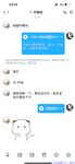 【喵先生】调教母狗教材！大神收徒弟传授调教开发母狗经验实战调教性爱母狗教学！清纯小妹妹大鸡巴下变成淫荡的骚母狗