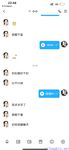 【喵先生】调教母狗教材！大神收徒弟传授调教开发母狗经验实战调教性爱母狗教学！清纯小妹妹大鸡巴下变成淫荡的骚母狗