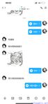 【喵先生】调教母狗教材！大神收徒弟传授调教开发母狗经验实战调教性爱母狗教学！清纯小妹妹大鸡巴下变成淫荡的骚母狗