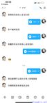 【喵先生】调教母狗教材！大神收徒弟传授调教开发母狗经验实战调教性爱母狗教学！清纯小妹妹大鸡巴下变成淫荡的骚母狗