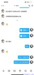 【喵先生】调教母狗教材！大神收徒弟传授调教开发母狗经验实战调教性爱母狗教学！清纯小妹妹大鸡巴下变成淫荡的骚母狗