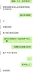 顶尖字母圈调教大神『Big烟枪』圈养各种妹子多种方式侮辱责罚刺激十足！女神排队当性奴想怎么玩就怎么玩上