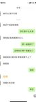 顶尖字母圈调教大神『Big烟枪』圈养各种妹子多种方式侮辱责罚刺激十足！女神排队当性奴想怎么玩就怎么玩上